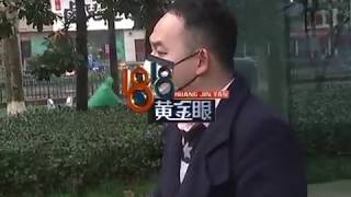 【1818黄金眼】跟董事长女儿相亲，小吴拿到女方简历 “满腔的愤怒”