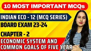 Top 10 MCQs of Economic System and Common Goals of Five Year Plans | Chapter 2 | Indian Eco | Neha