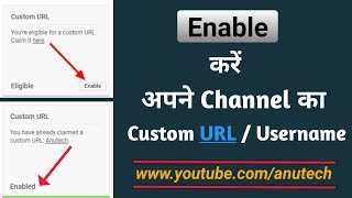 How to Enable Custom URL of our YouTube Channel Simply | Anu tech