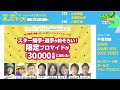 ＜ggp＞平塚競輪”keirinグランプリ2022シリーズ”を生配信！＜競馬・競輪・オートレースを楽しまnight！オッズパークlive 競輪編＞2022年12月29日 木 10 00~17 00