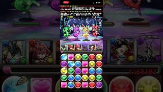 【パズドラ】狂練の洞窟 自陣ゼットン1 周回