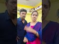 அய்யோ மாலா 🤣 shorts short shortsfeed shortvideo copulevlog trending fun reels comedy love