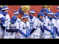 231125 ファンフェス 入場 東克樹 戸柱恭孝 石川達也 今永昇太 石田健大