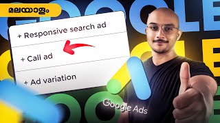 Get Calls To Your Business WITHOUT a WEBSITE using CALL-ONLY ADs | മലയാളം | Google Ads