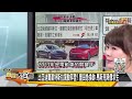 【回顧精選】習近平砍美債 拜登急眼【金臨天下x全球大白話】@tvbsmoney