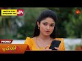 Malli - Promo | 03 Oct 2024 | Tamil Serial | Sun TV