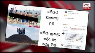 පිදුරංගලට පසු කිරලාගලට