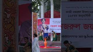 Kazi nozrul songgit and dance #shorts #viral #trending #subscribe