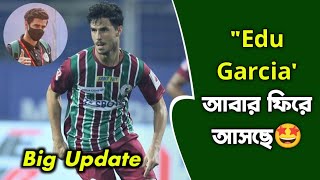 Edu Garcia আবার ফিরে আসছে 🤯 আবার মোহনবাগানের ডার্বি জয়🤩 CFC ম্যাচে দুই সেরা বিদেশি🙃