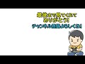 【原神】デイリークエスト「危険な運搬状況」スライム風船