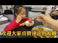 猪肉变价太吓人，看4月1日集市上卖多少钱一斤？大吃一惊~带你们看每天中国菜市场物价【茉茉妈vlog】