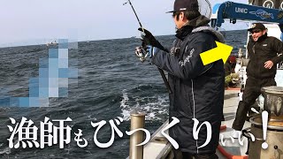 【サクラマスジギング】船長がこんなに驚くなんて稀ぇ…！金城丸で定置網船サクラマスジギング釣り！青森県むつ市大畑町