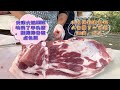 北方大姐买猪肉真豪横，1085元五花肉排骨买一大堆，真吓人#pork #猪肉 #玖叔vlog#华哥猪肉#玖叔猪肉#豬肉