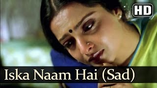 Iska Naam Hai Jeevan (HD) (Sad) - Jeevan Dhara Songs - Raj Babbar - Rekha - S P Balasubramaniam