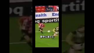 【衝撃】GKの背中を利用するスローインがあまりに天才過ぎる‼ #サッカー