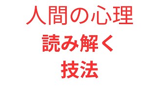 今回のテーマは「マーケティングは心理学」ということで、ビジネスや広告の現場でどのように心理学的なテクニックが使われているのか、そしてそれがどのように消費者の行動を引き出しているのかをお話しします。