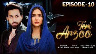 Teri Arzoo - Epsiode 10 | Bilal Abbas Khan | Madiha Imam | Anoushey Ashraf | Pakistani New Drama