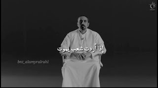 #احمد_الشقيري الاخلاق #مقاطع انستا