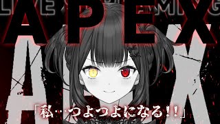 [APEX] ウキウキエペペ♪　[廃島やみり/新人Vtuber]