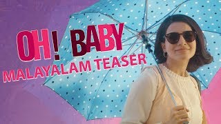 Oh Baby Malayalam Teaser | Samantha Akkineni, Naga Shaurya | Nandini Reddy | Suresh Productions