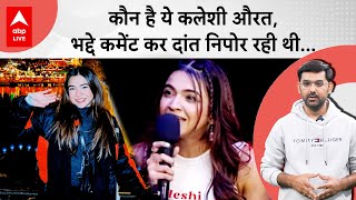 Ranveer Allahbadia के बगल में बैठी ये लड़की कौन है, Samay Raina के साथ इसपर भी एफआईआर...