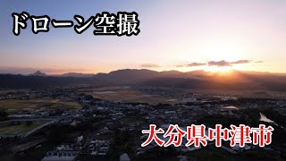 ドローン空撮　大分県中津市　＃英彦山＃周防灘＃ドローンパイロット＃japan