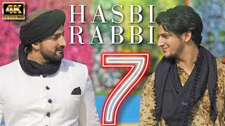 HASBI RABBI JALLALLAH PART 7 | Danish F Dar | Dawar Farooq | Best Naat | 2022 | Ramzan Special