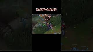 qingtian1v3反杀三个，打出赛场诺手名场面！彻底疯狂！#shorts