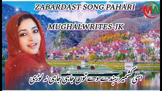 Jammu and Kashmir Pahari Song Gojri Pahari Song Kashmiri Song New Pahari Song Said Song Gojri