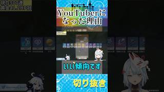 ✂️【質問】なんで慶應行ったのにニートになろうと思ったんですか？【ねるめろ切り抜き】