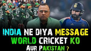 India ne diya message world cricket ko | Aur Pakistan ? |   Basit Ali