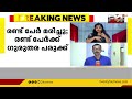 തമിഴ്നാട്ടിൽ ക്വാറിയിൽ സ്ഫോടനം രണ്ടു പേർ മരിച്ചു tamil nadu