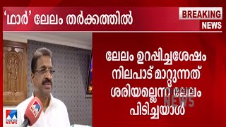 ഗുരുവായൂരപ്പന്റെ ‘ഥാര്‍’ ലേലം തര്‍ക്കത്തിൽ; ഭരണസമിതി അനുമതി വേണം: ചെയര്‍മാൻ | Guruvayoor temple |