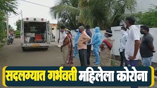 सदलग्यात आणखीन एक कोरोना पॉझिटिव्ह | Belgaum News | 02-08-2020