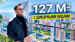 Лучший пентхаус в Испании: Вид на море, панорамные окна и СПА