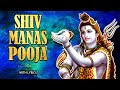 Shiv Manas Pooja | शिव मानस पूजा | Lord Shiva Songs | Powerful Devotional Songs | Rajshri Soul