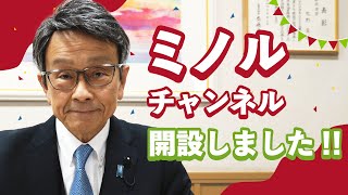 兵庫県議会議員 北野実 皆様にご報告があります。