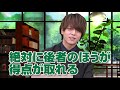 【最強勉強法】たった3日で学力が爆上がりする〇〇暗記法