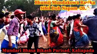 Bhumij Mundakowa Rasika -Dub Sunguti -Jom Sunguti -2024