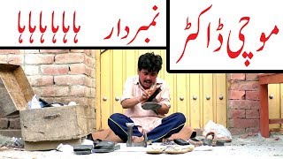 Mochi Doctar Numbar Daar very funy video By You TV HD