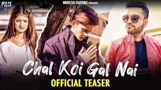 Chal Koi Gal Nai Teaser | Arishfa Khan & Lucky Dancer | A-Jay M | Sundeep G | Latest Sad Songs 2020