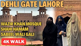 Pakistan Incredible Walking Tour || Lahore || 4K Walk || Dehli Gate || Ali Ghazanfar Productions