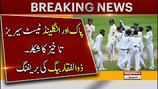 Pakistan vs England Test Series Delay? - Zulfiqar Baig - Express News