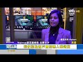 walmart首參展ces 宣告用ai改變購物模式｜focus午間新聞 20240123 @tvbsnews01