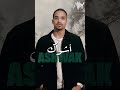 عبدالعزيز يوسف - اشواك (Teaser)