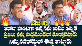 JC Vs Gorantla Madhav | MP Gorantla Madhav Fires on JC Diwakar Reddy | PFtv