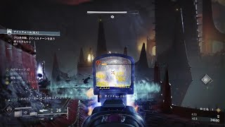 Destiny 2_ナイトフォール玄人ソロ:真紅の砦