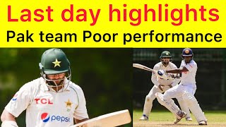 Last day Highlights 🔴 Pakistan team poor performance in 3 day match vs Sri Lanka XI | Pak vs SLXI