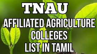 TNAU Affiliated Agriculture Colleges details in Tamil