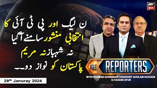 The Reporters | Khawar Ghumman & Chaudhry Ghulam Hussain | ARY News | 29th Januray 2024